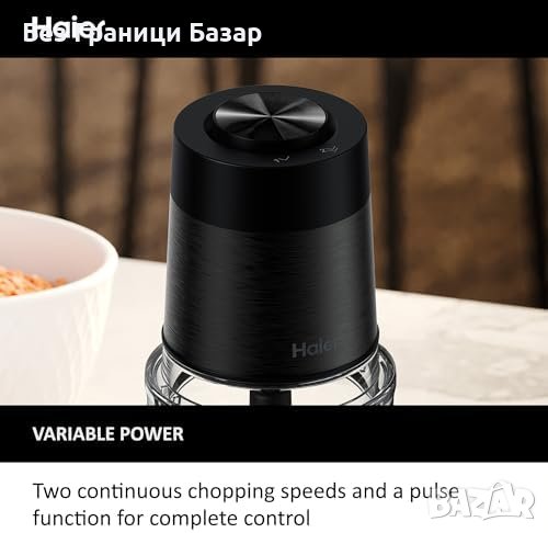 Нов Haier I-Master 550W Кухненски Робот - Стъклен Съд, Двойни Остриета, снимка 1