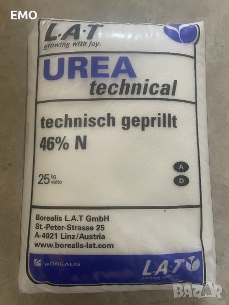 Уреа 46% , снимка 1