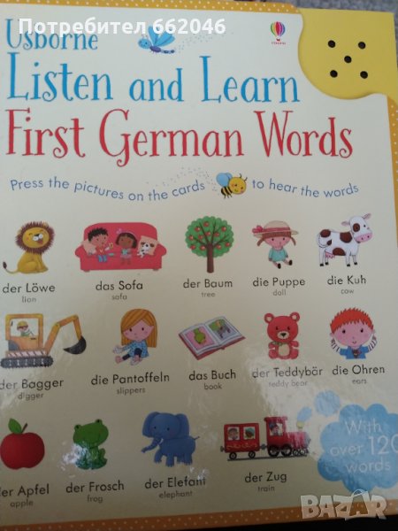 Usborne Listen and Learn First  German, снимка 1