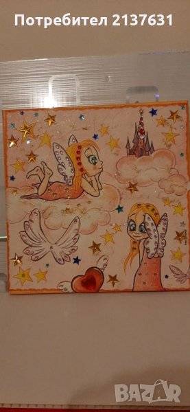 Картини за Детска стая , снимка 1