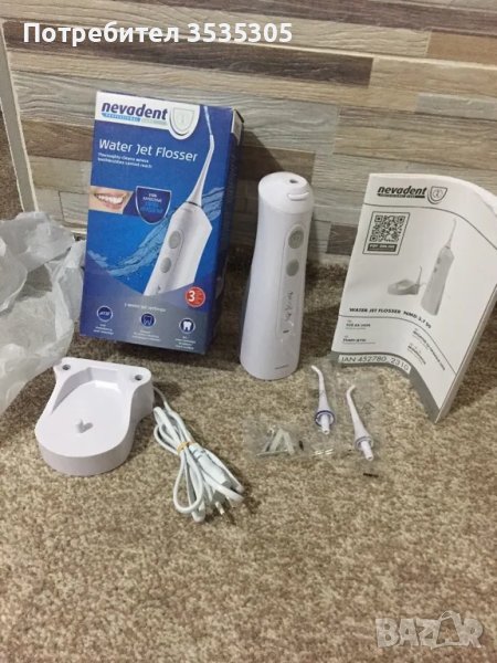 НОВО Зъбен душ Nevadent, снимка 1