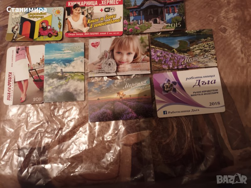 календарчета, снимка 1