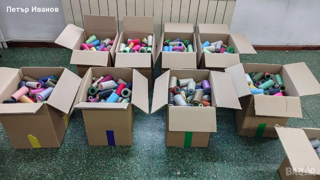 конци, снимка 1