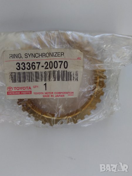 Синхронизатор 1-ва скорост 3336720070 ск. кутия C50, C52, C53, C64, C161 6G, снимка 1