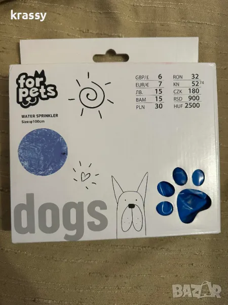 НОВА охлаждаща постелка/пръскалка за кучета, снимка 1