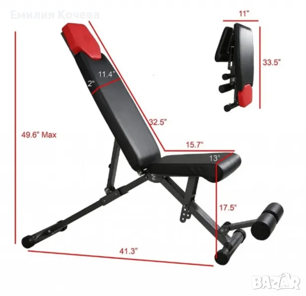 Сгъваема лежанка, снимка 1