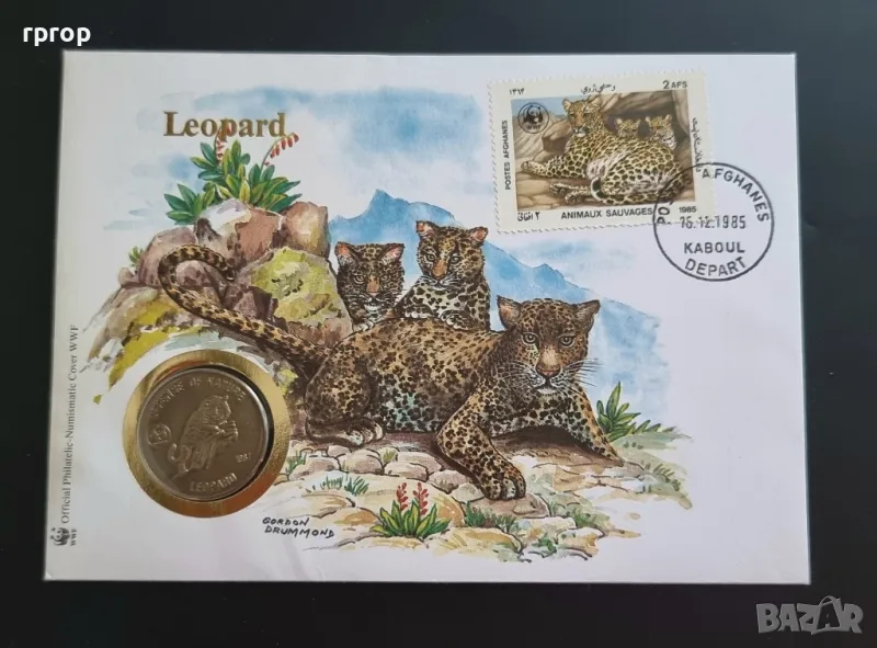 Афганистан.
Афганистански афган.
500 афгана.
	1987 година. Нумизматичен плик., снимка 1