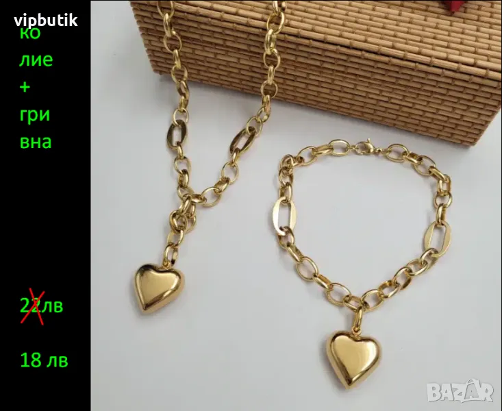 колие и гривна , снимка 1