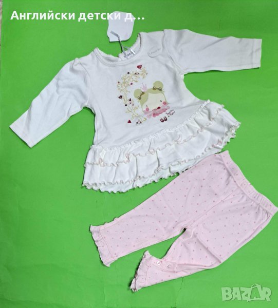 Английски детски комплект , снимка 1