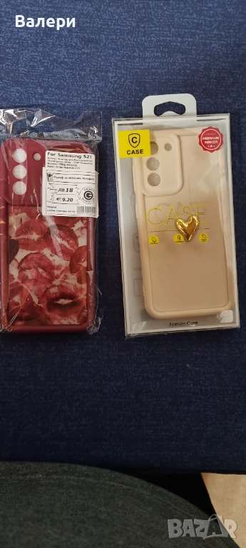 Качествен кейс за Samsung S21 на половин цена, снимка 1