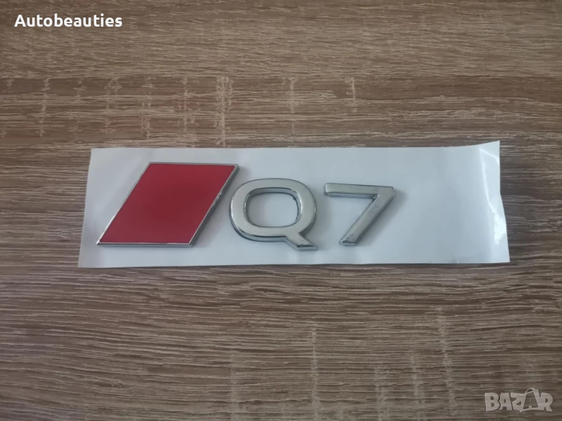 сребриста емблема Audi Q7 нов стил, снимка 1