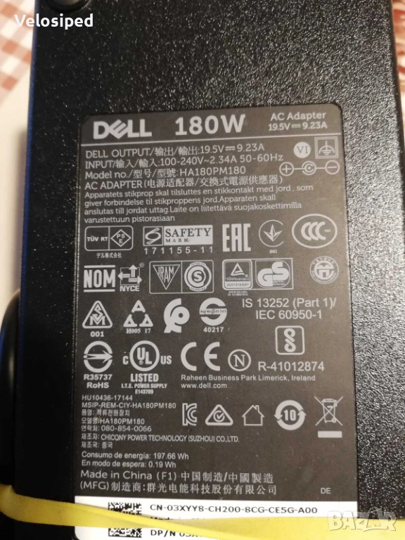 Оригинално Зарядно за лаптоп Dell - 19.5V / 9.23A / 180W, снимка 1