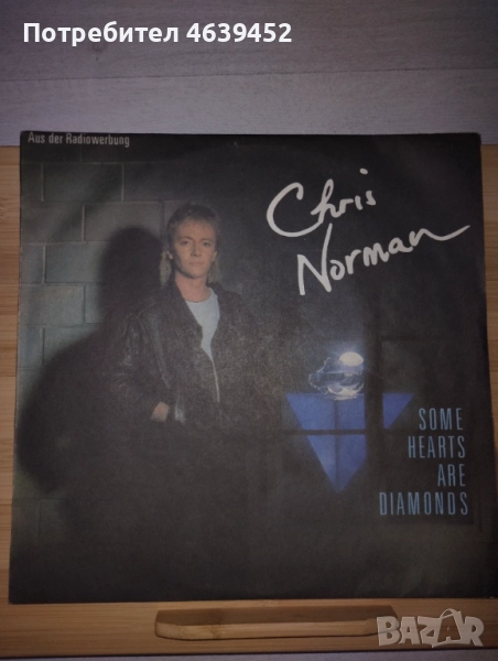 Chris Norman – Some Hearts Are Diamonds, снимка 1