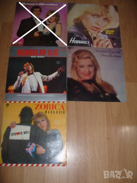 Грамофонни плочи Сръбски, Български, други, снимка 1