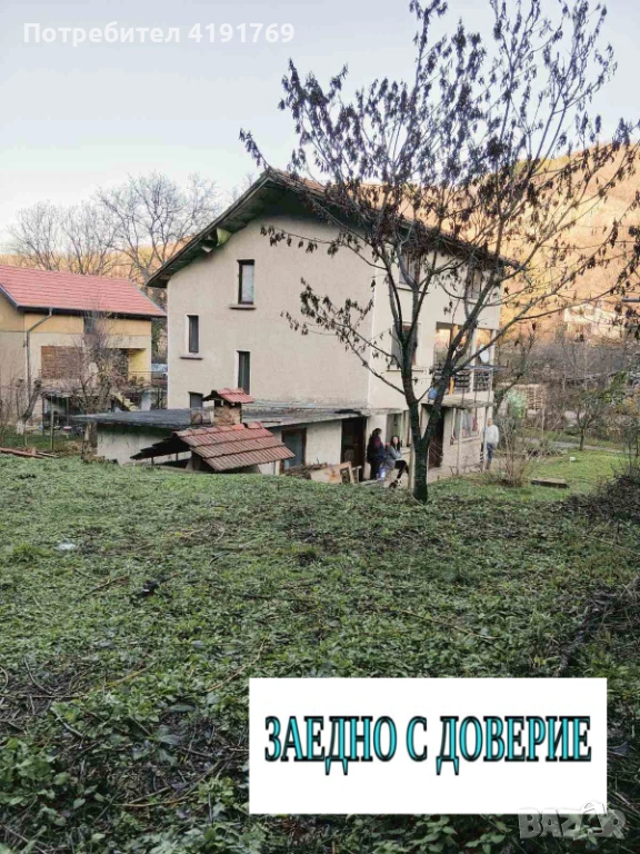 Просторна триетажна къща с панорамна тераса в с. Лютидол, снимка 1