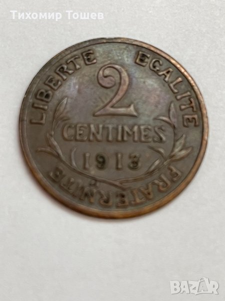 Франция,2 сантима 1913,бронз, снимка 1