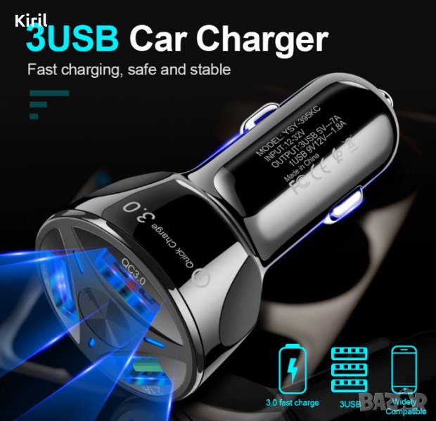 USBзарядно за кола 3порта QuickCharge 3.0 DC12-24V 7А зарядно за мобилен телефон Универсален адаптер, снимка 1