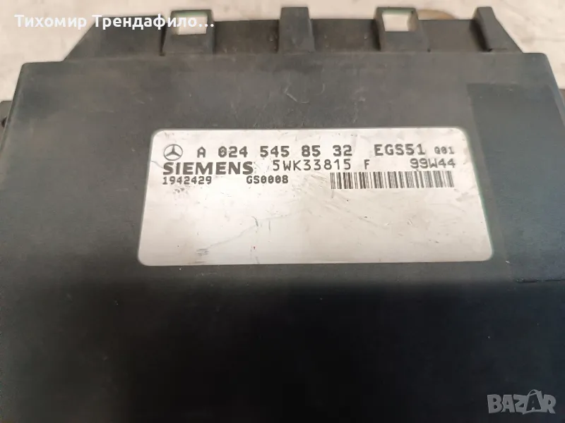 МОДУЛ TCU  СКОРОСТНА КУТИЯ A0245459132 W208 , 5WK33815 F , EGS51 , A 024 545 85 32, снимка 1