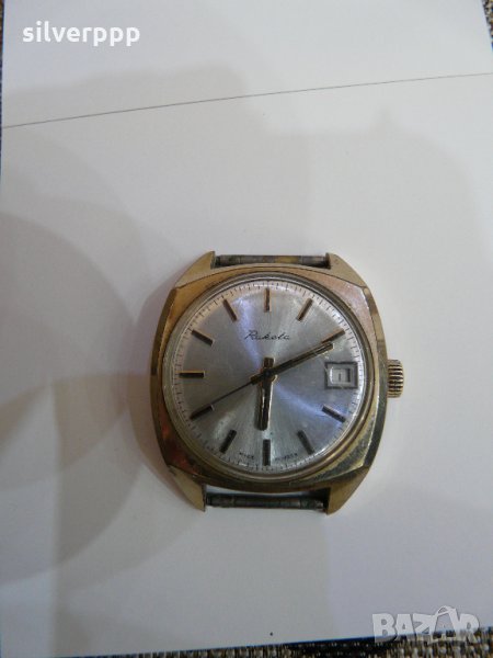  часовник Ракета - 208260 , снимка 1