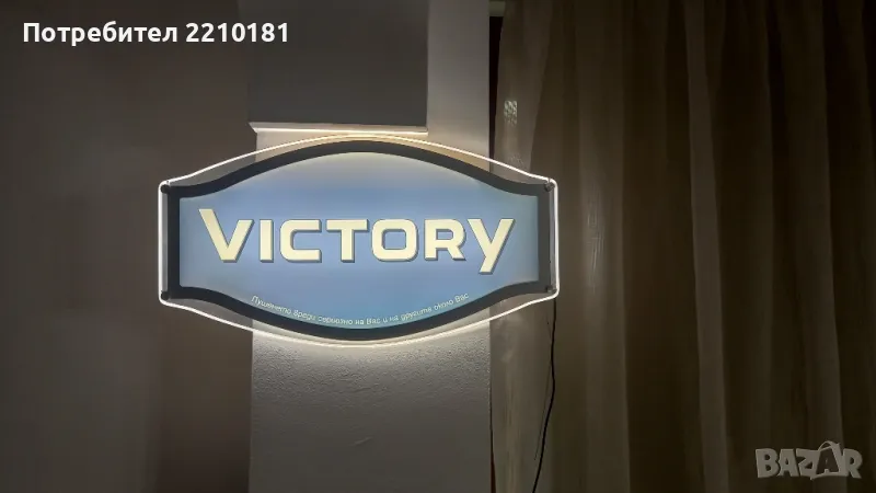 Светеща реклама на цигари " Виктори", снимка 1