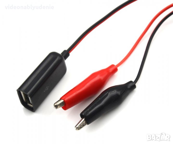 Двойни Крокодилски Щипки към USB Женски Вход 50см  5V 3-5A Ток в Автомобила Директно от Акумулатора, снимка 1