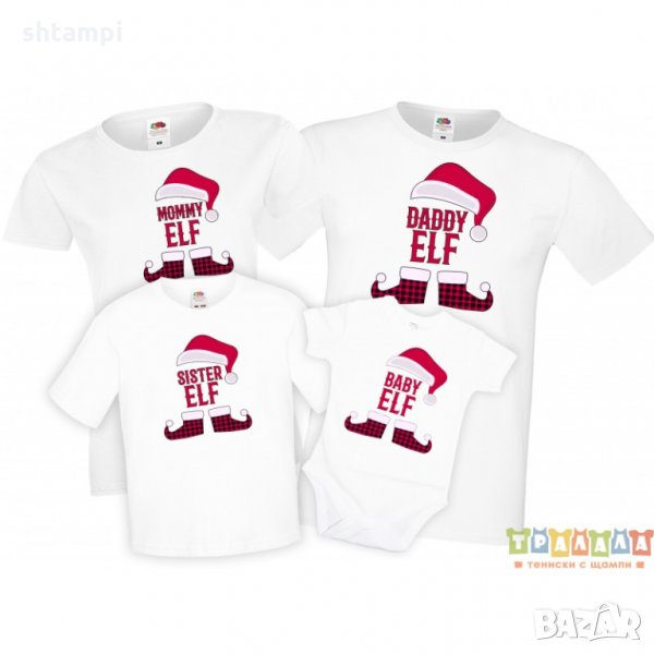 Коледни тениски Елфи Mommy Daddy Sister Brother Elf, снимка 1