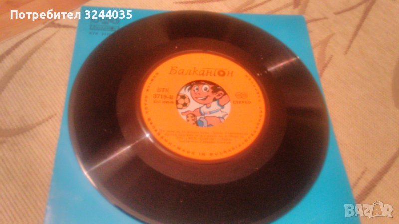 плоча ЖСК "Спартак Варна", снимка 1