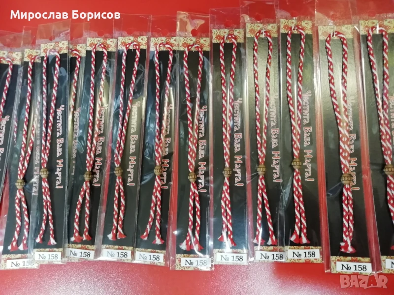 МАРТЕНИЦИ НА ЕДРО - №158 - МОДЕЛ 2026, снимка 1