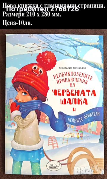 НОВИ КНИЖКИ С ИЗЧЕРПАН ТИРАЖ, снимка 1