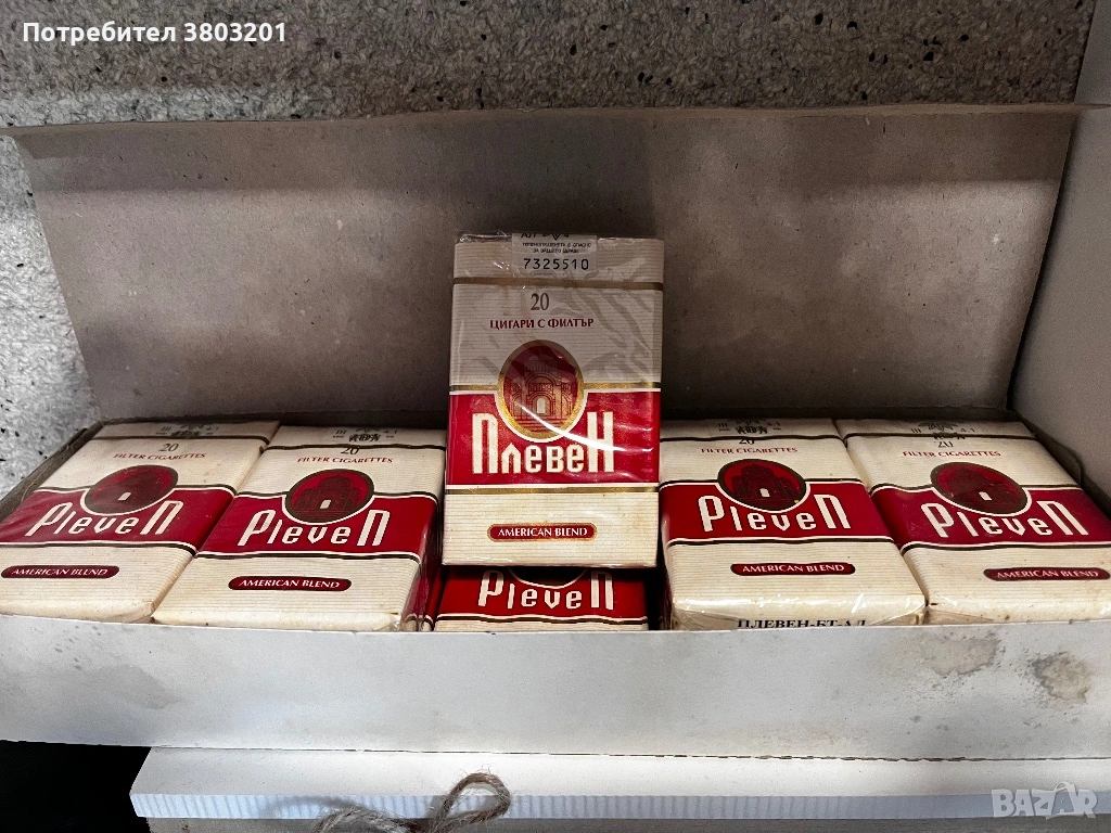 Стари цигари Плевен, снимка 1