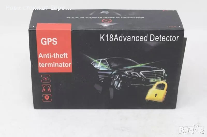 Spydefy K18 Advanced GPS / SPY/ МОНИТОР детектор;  GPS Терминатор против кражба, снимка 1