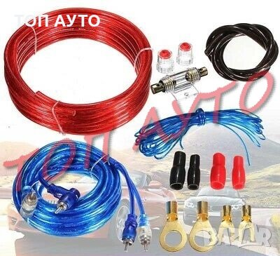Комплект Кабели За Монтаж На Автомобилен Усилвател 800W 8AWG, снимка 1