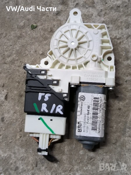 Задна дясна машинка моторче стъкло врата за Голф 5 Пасат Джета VW Golf 5 Passat Touran 1K0959704F, снимка 1