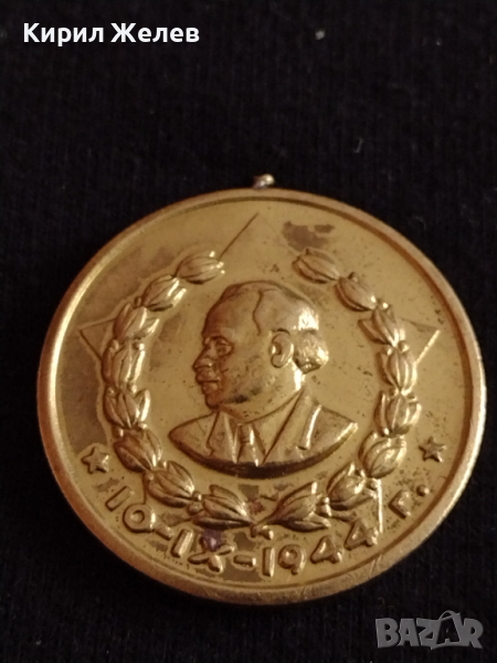 Рядък медал 10г. Вярна служба на народа МВР - 27022, снимка 1