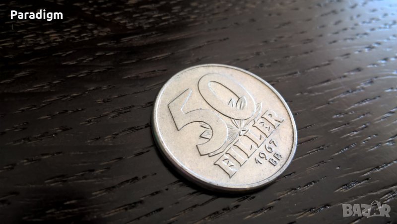 Монета - Унгария - 50 филера | 1967г., снимка 1