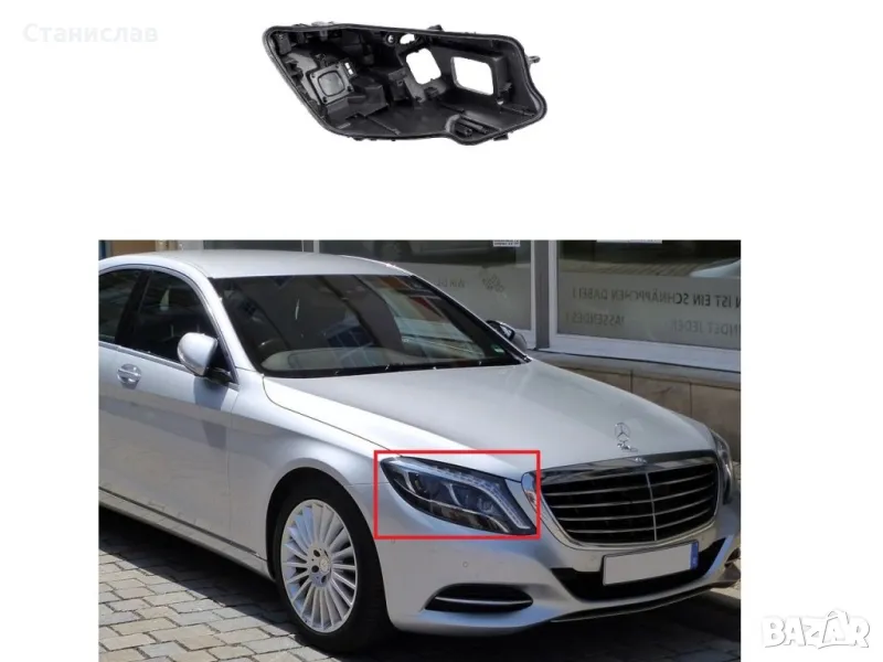 Дясна основа (корпус) за фар за Mercedes S-Class W222 (2013-2017), снимка 1