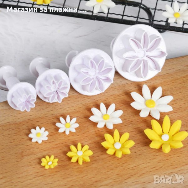 К-т 4бр. резци с бутало, Маргаритки с релеф за фондан - код 3329, снимка 1