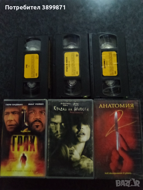 Продавам видеокасети цена 30 лева , снимка 1