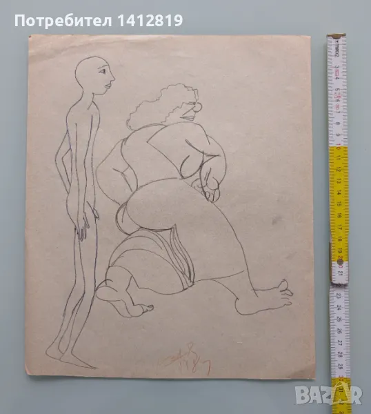 Иван Газдов (1945) голям български художник / рисунка Кубизъм, снимка 1