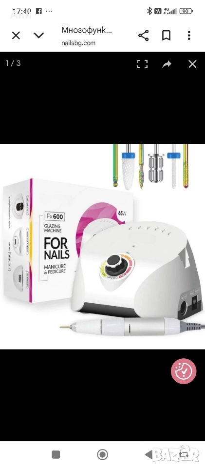 Многофункционална Пила за маникюр ZS-610 БЯЛА 65W, снимка 1