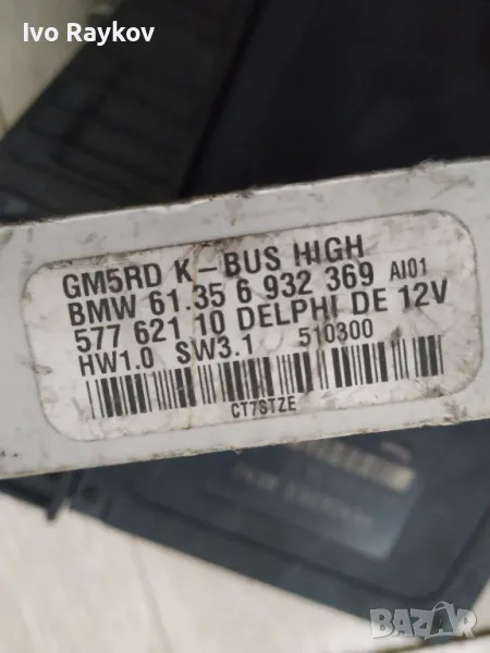 Комфорт модул за BMW E46 E83 E52 3 X3 , 6932369 61.35-6 932 369 61356932369 , снимка 1