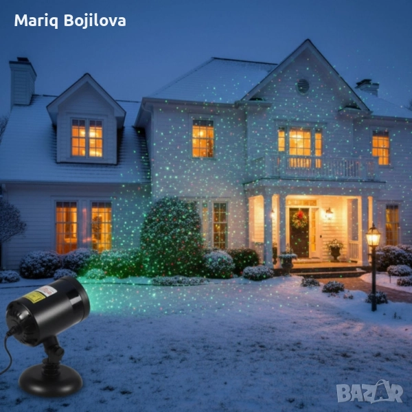 Лазерен прожектор за двор, снимка 1