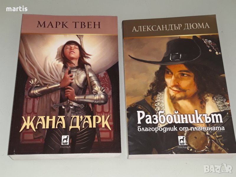 Книги отлично състояние , снимка 1