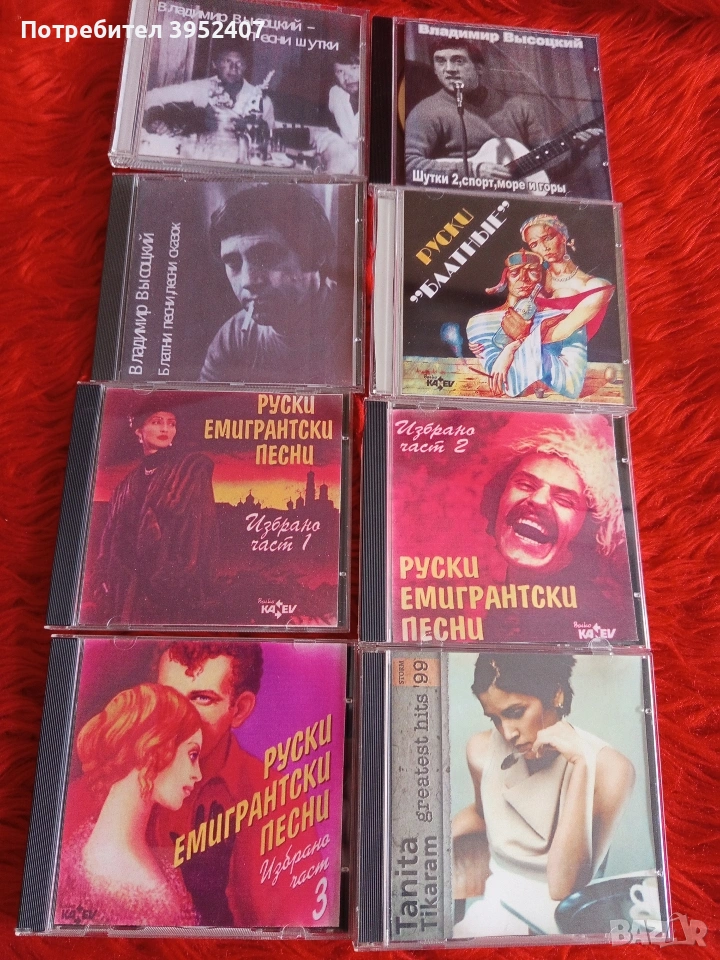 CD музикални дискове, снимка 1