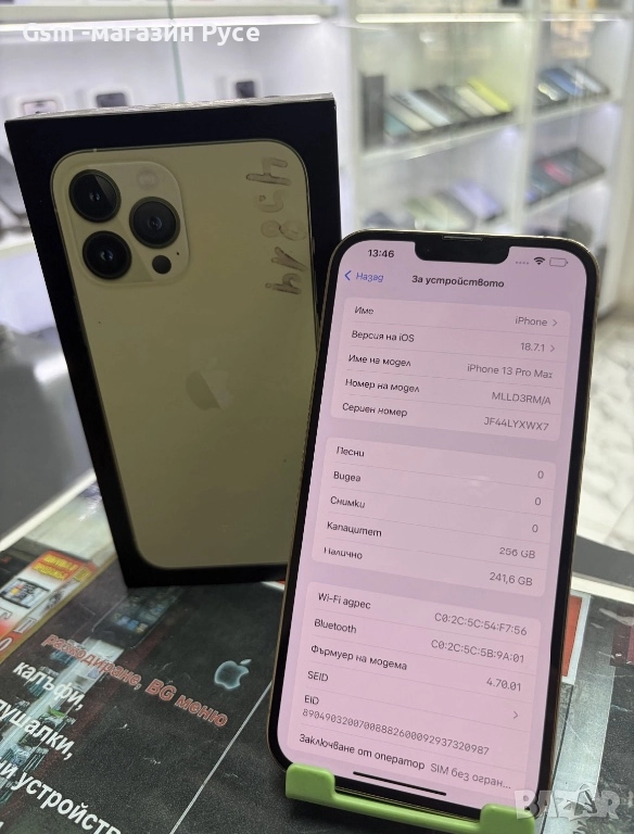 iPhone 13 Pro Max 256GB, снимка 1