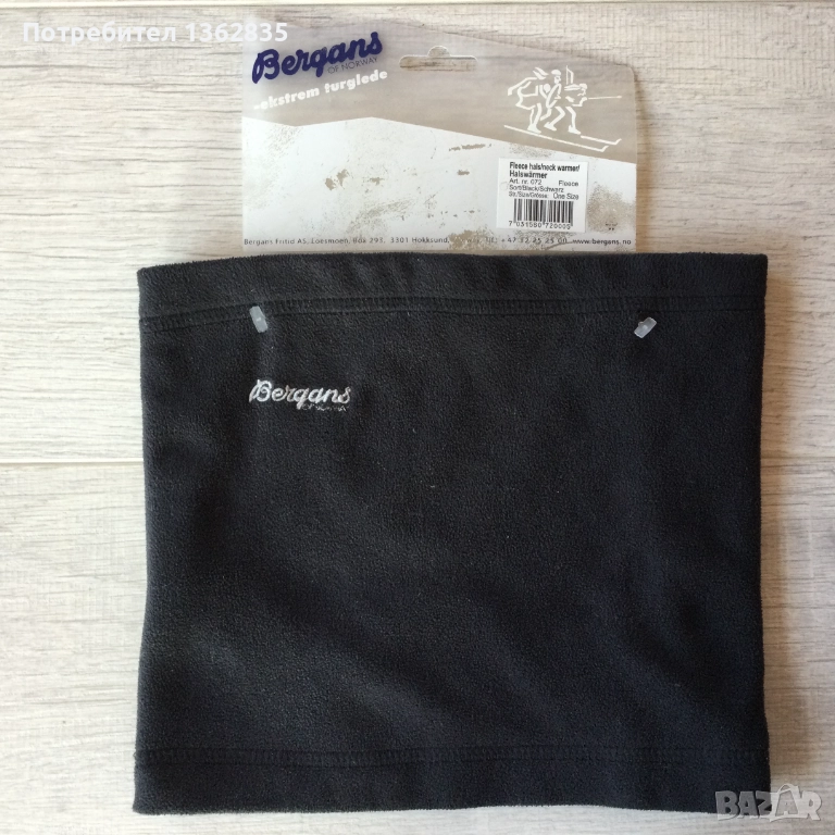 НОВ оригинален черен поларен шал / маска BERGANS OF NORWAY от Германия, снимка 1