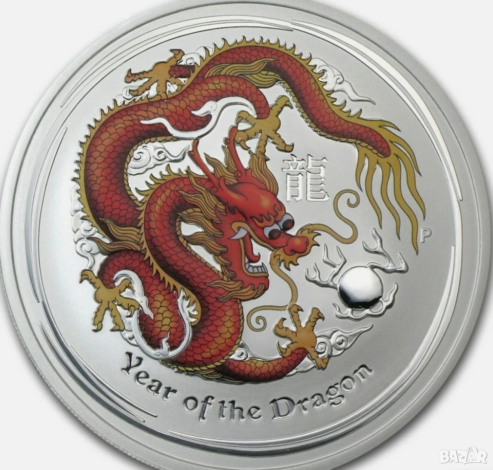 1 oz, Цветен лунар, Година на дракона-2012, снимка 1