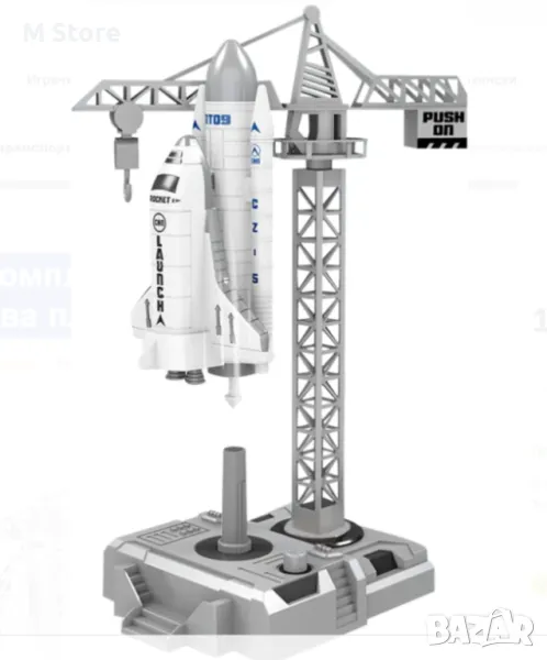 Космически комплект фигурки с кран и стартова площадка, снимка 1