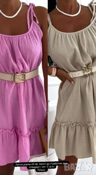летни рокли , снимка 1