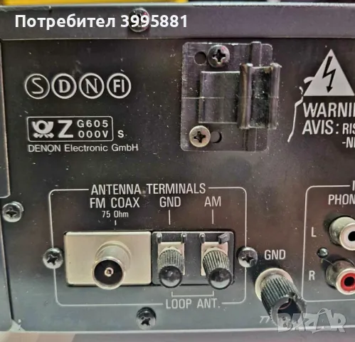 Ресийвър DENON, DRA-25
, снимка 11 - Ресийвъри, усилватели, смесителни пултове - 47369945